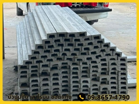 บัวปูนปั้น เสาโรมัน ขอนแก่น สาขาบ้านกุดกว้าง