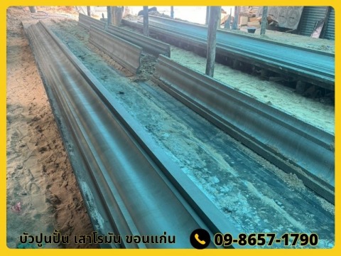 บัวปูนปั้น เสาโรมัน ขอนแก่น สาขาบ้านกุดกว้าง