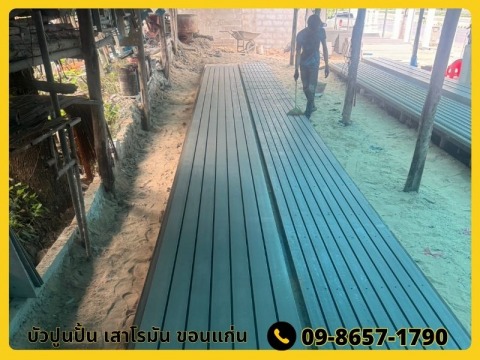 บัวปูนปั้น เสาโรมัน ขอนแก่น สาขาบ้านกุดกว้าง