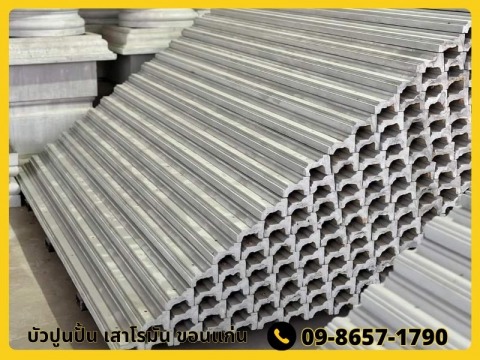 บัวปูนปั้น เสาโรมัน ขอนแก่น สาขาบ้านกุดกว้าง