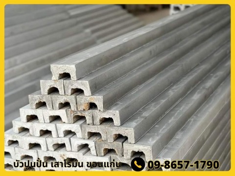 บัวปูนปั้น เสาโรมัน ขอนแก่น สาขาบ้านกุดกว้าง