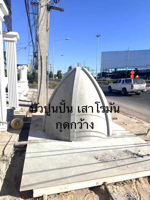 จำหน่ายบัวปูนปั้นสำเร็จรูป 